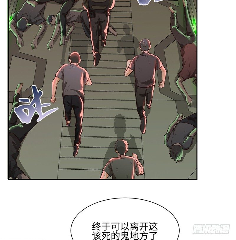 009-精英43