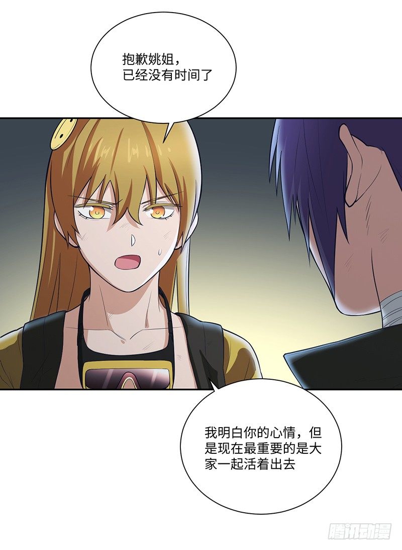011-洛华23