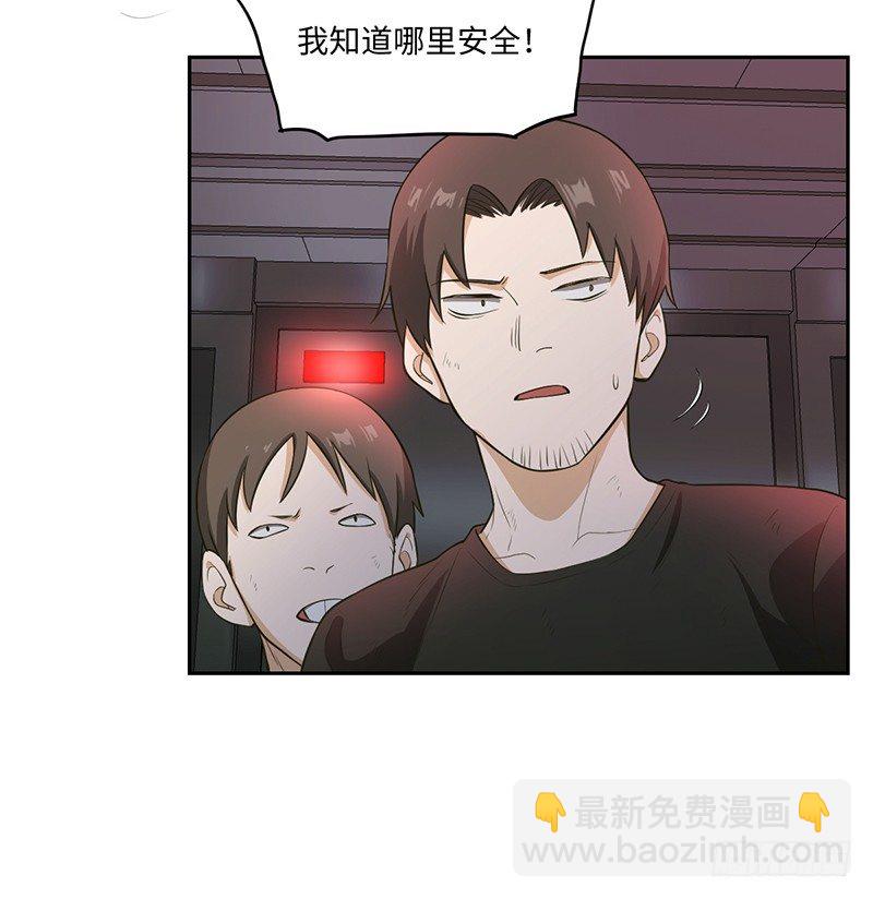010-撤退32