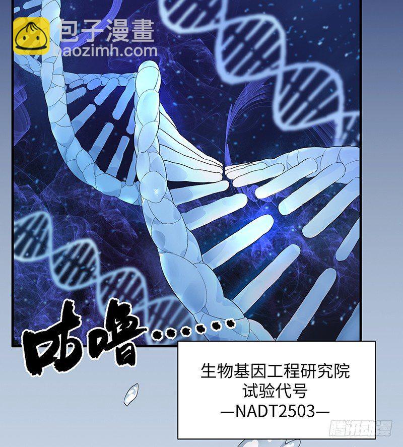 001-爆发（上）3