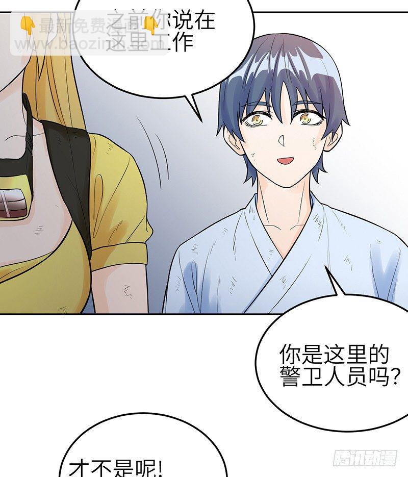 006-入侵24