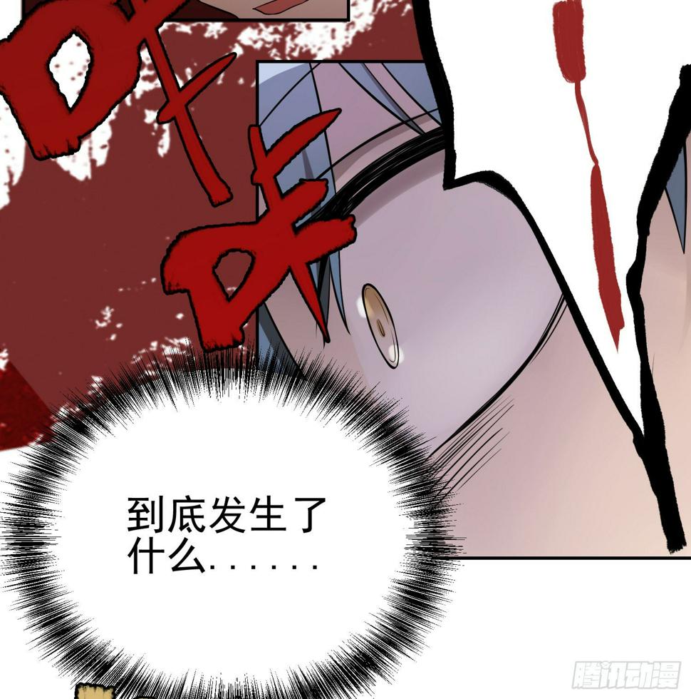 002-爆发（下）39