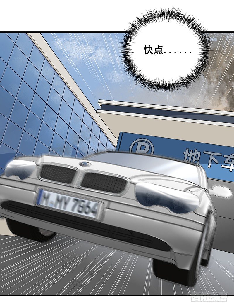 002-爆发（下）12