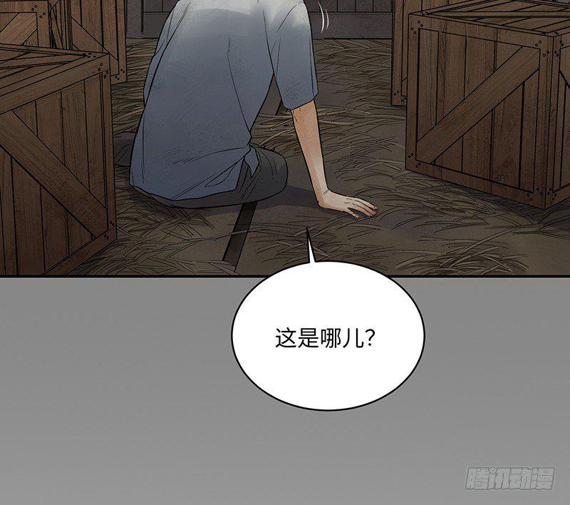 003-丧尸8