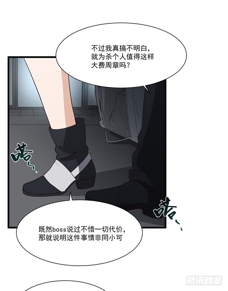 013-交易45