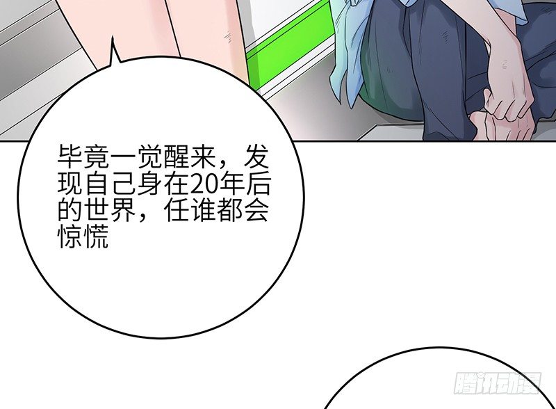 006-入侵5