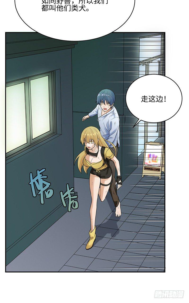 004-逃亡12