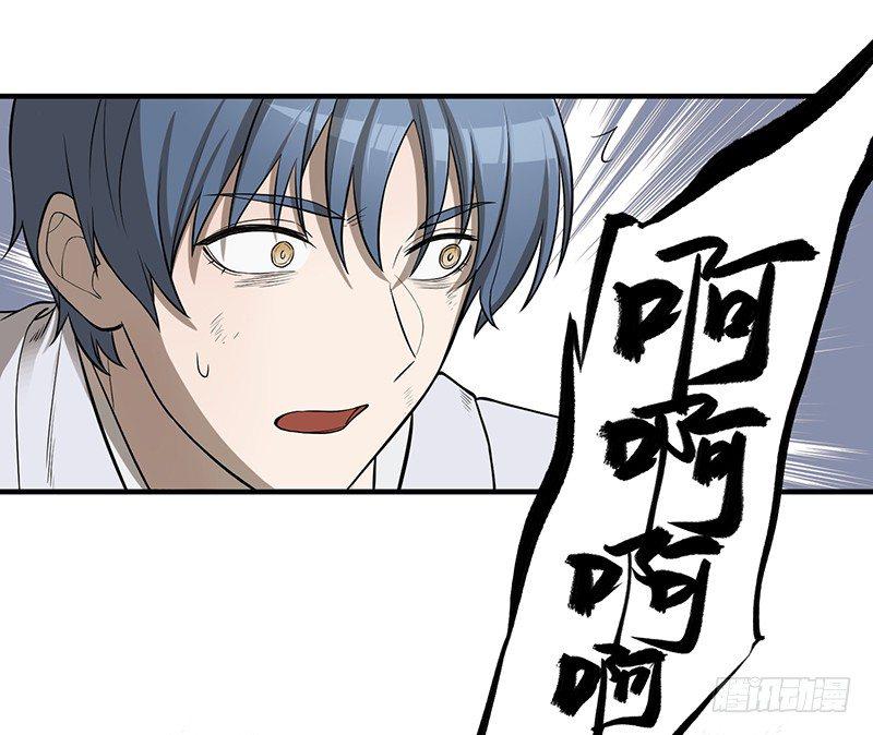 002-爆发（下）31