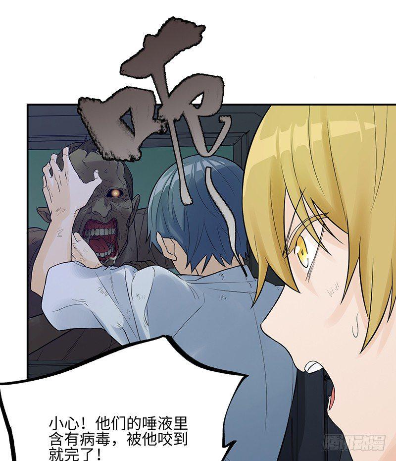 004-逃亡22