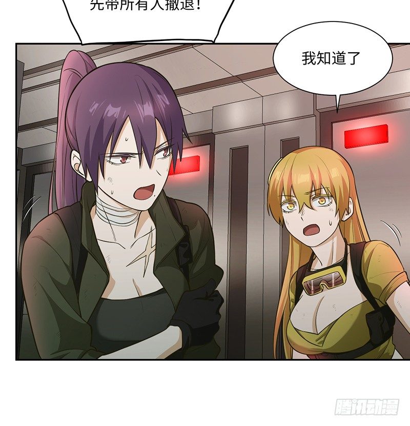 010-撤退30