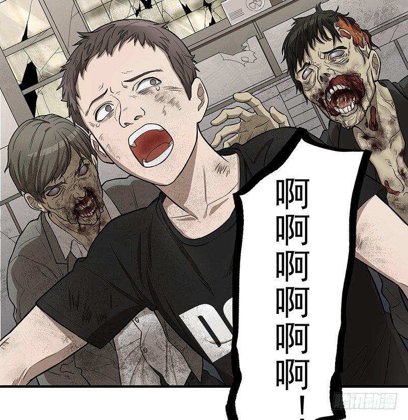 002-爆发（下）33