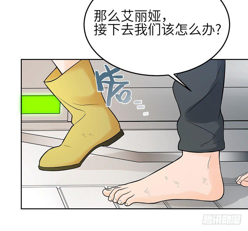 006-入侵20