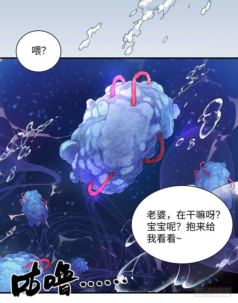 001-爆发（上）4