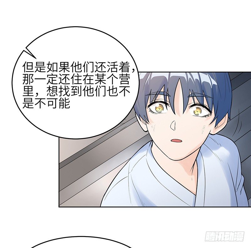 006-入侵11
