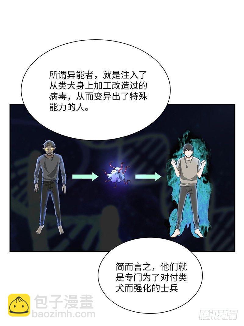 011-洛华7