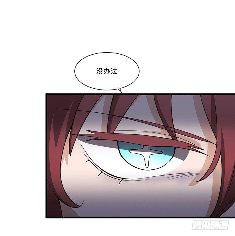 012-强化38