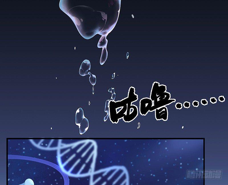 001-爆发（上）2