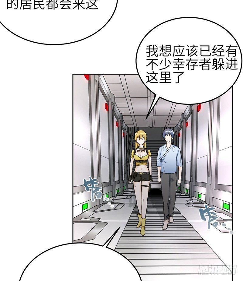 006-入侵22