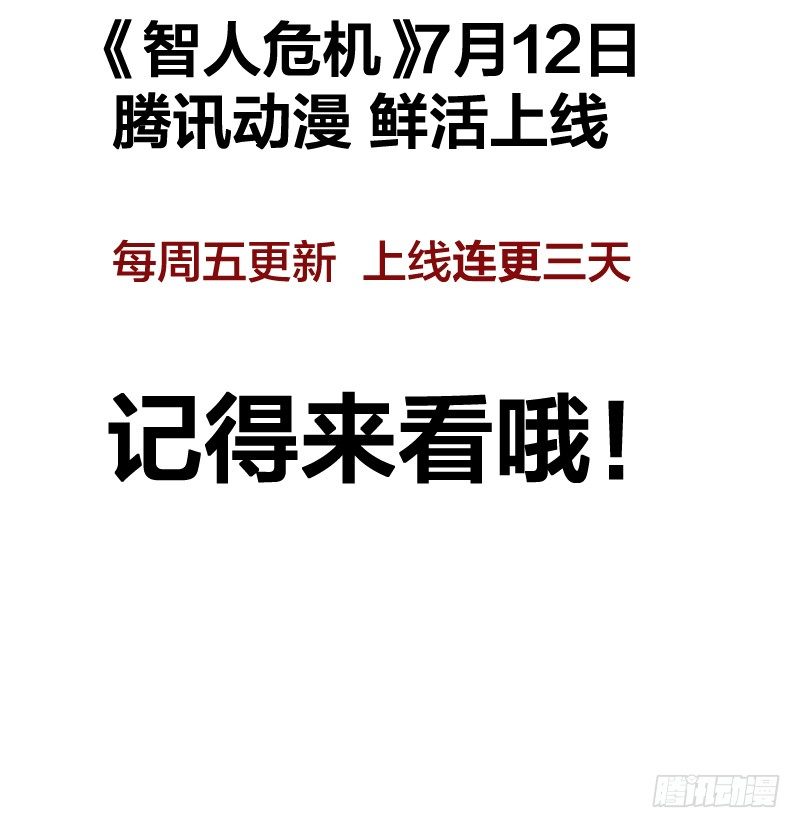 7月12日正式上线！19