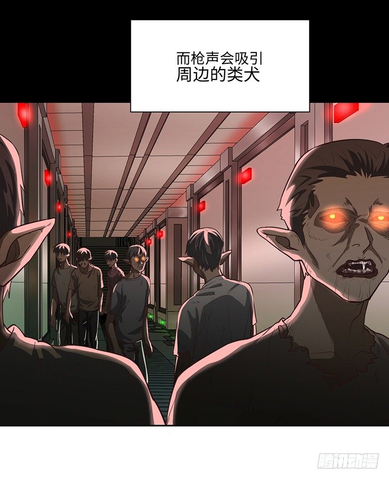 009-精英16
