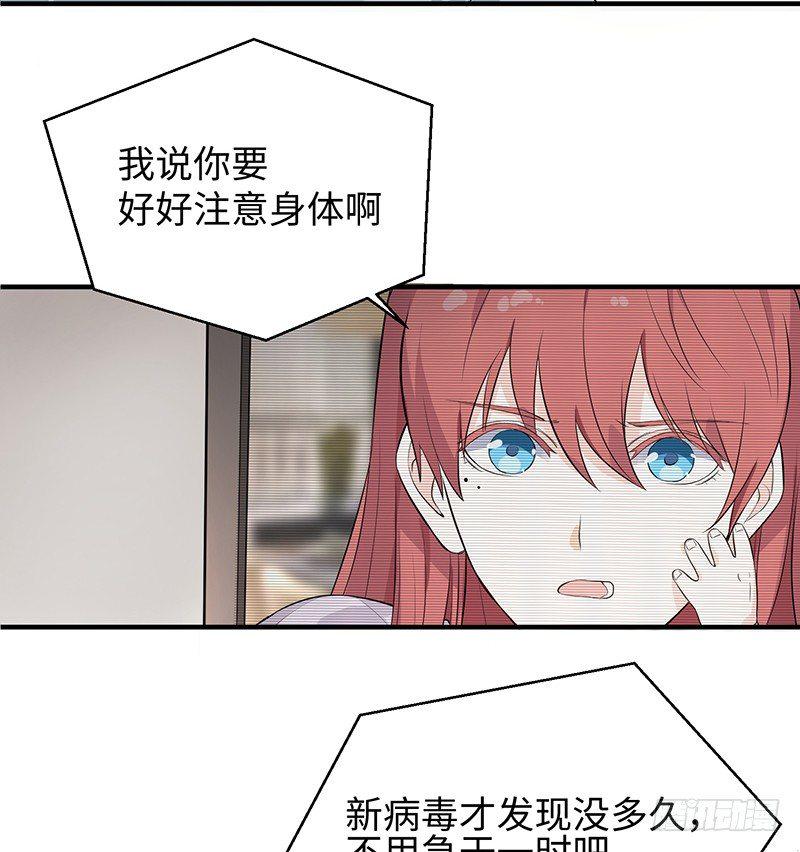001-爆发（上）16