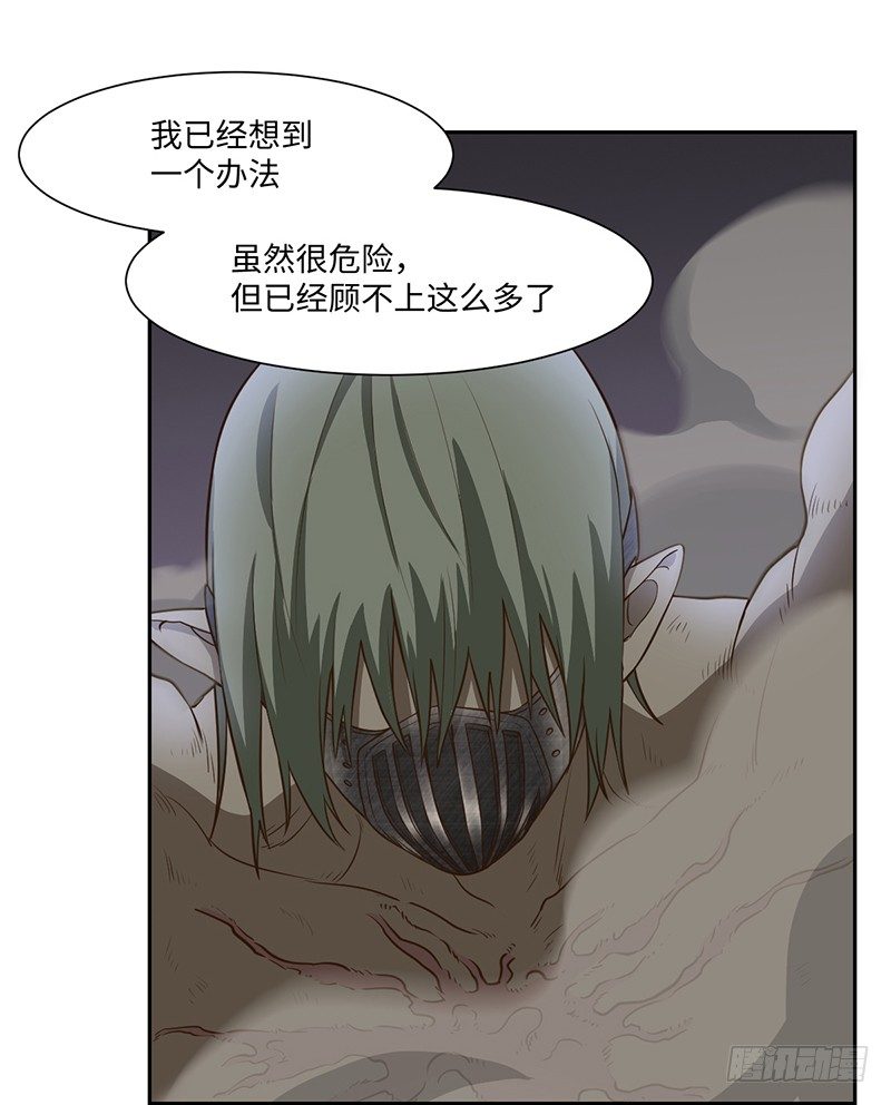 010-撤退43