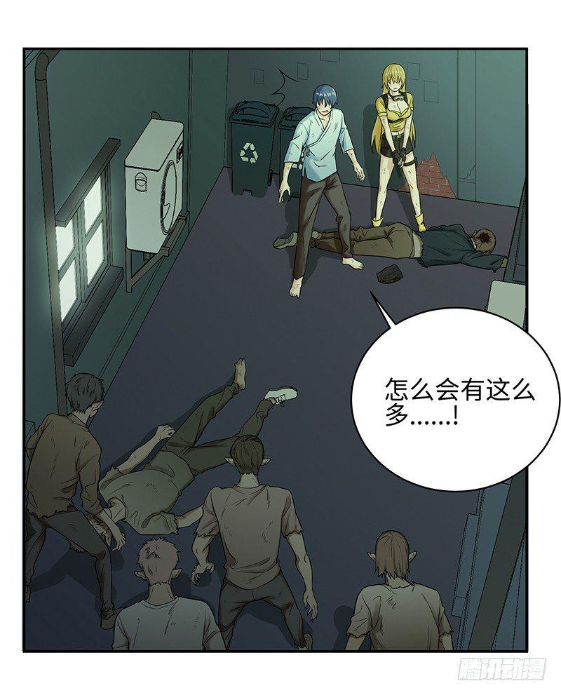 004-逃亡4