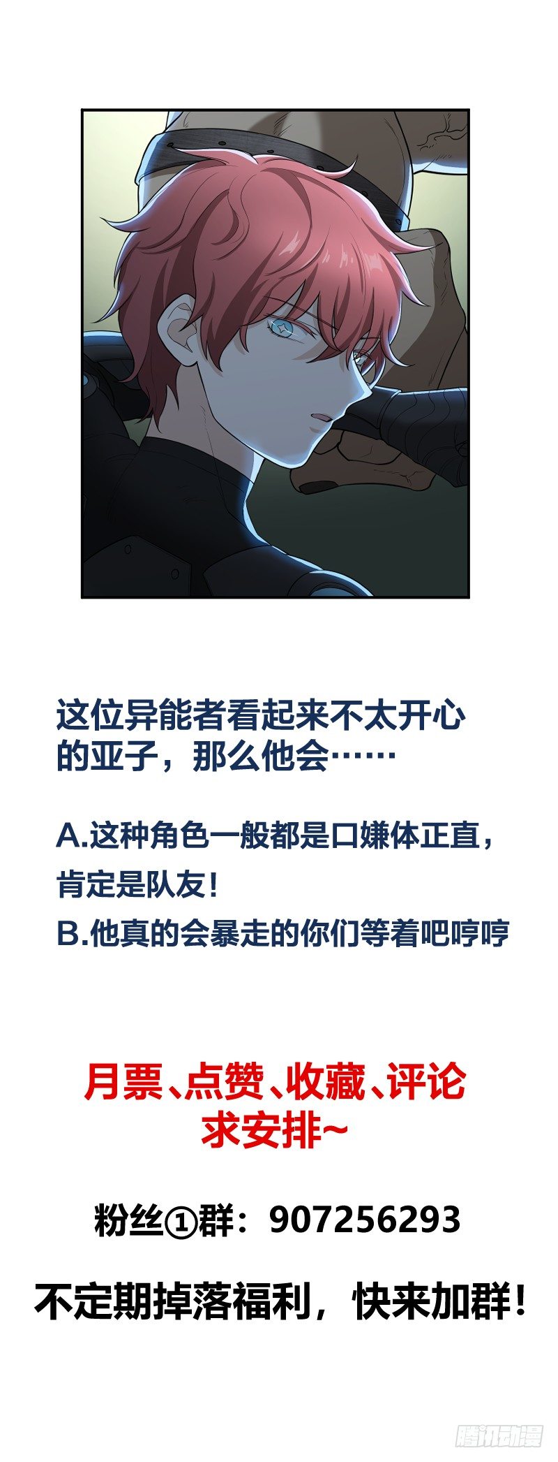011-洛华66