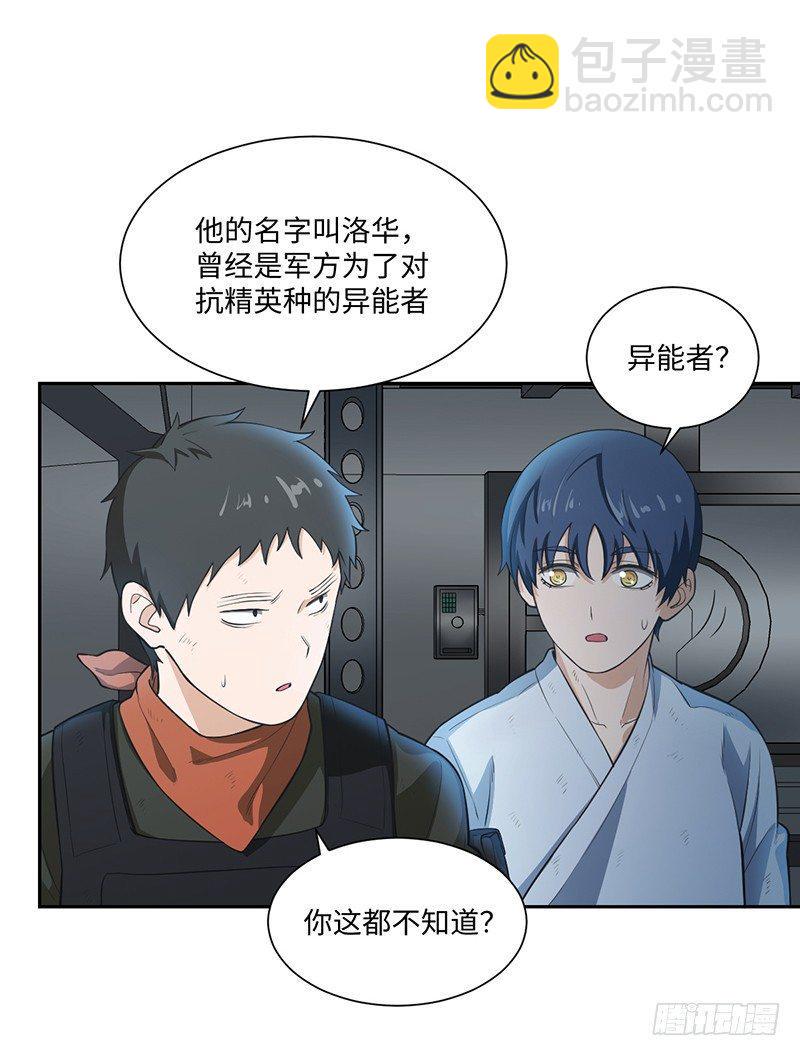 011-洛华6