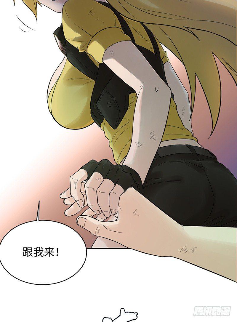 004-逃亡6