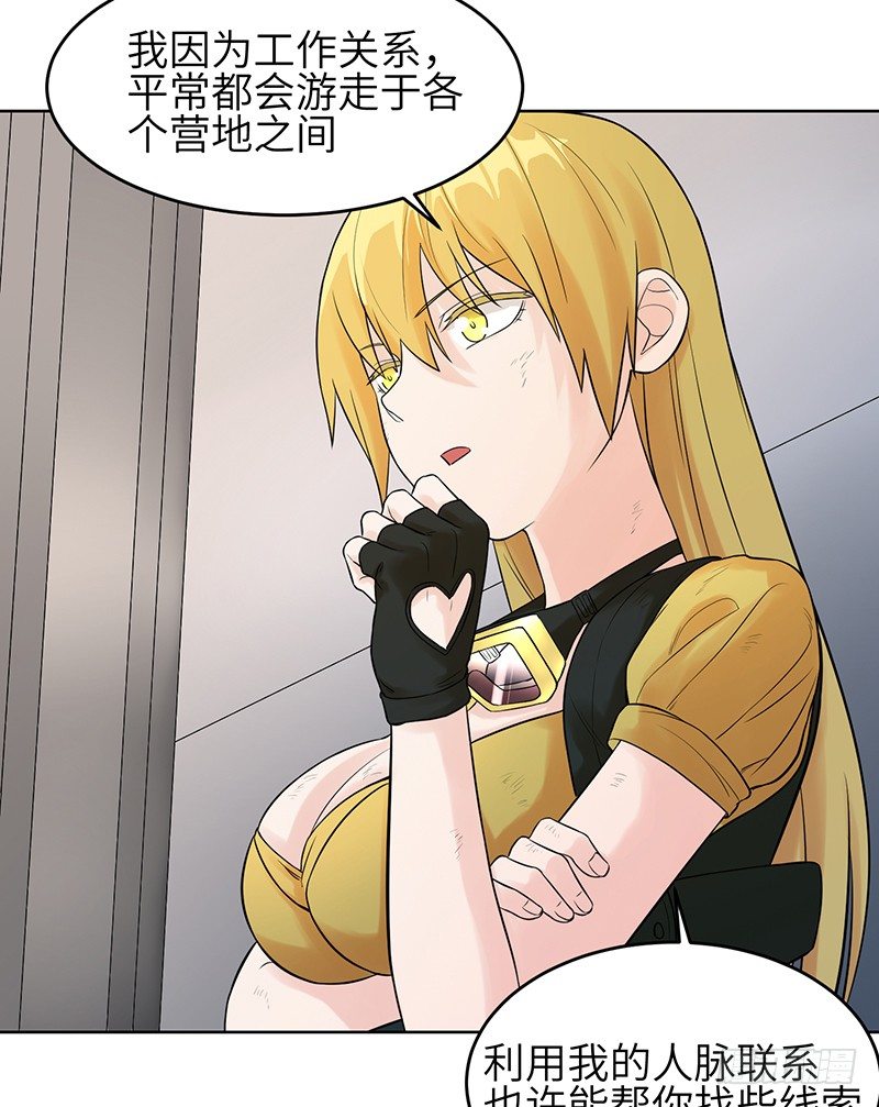 006-入侵12