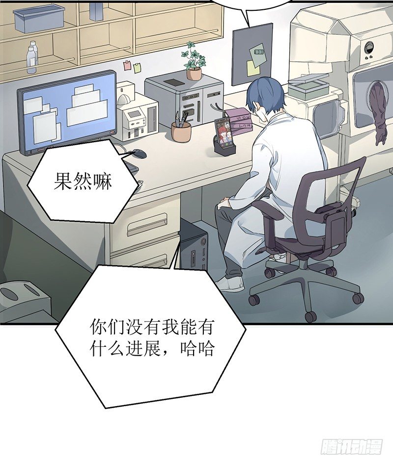 001-爆发（上）20