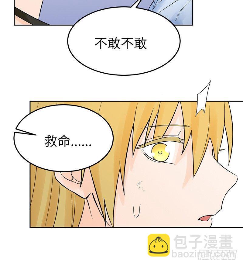 006-入侵27