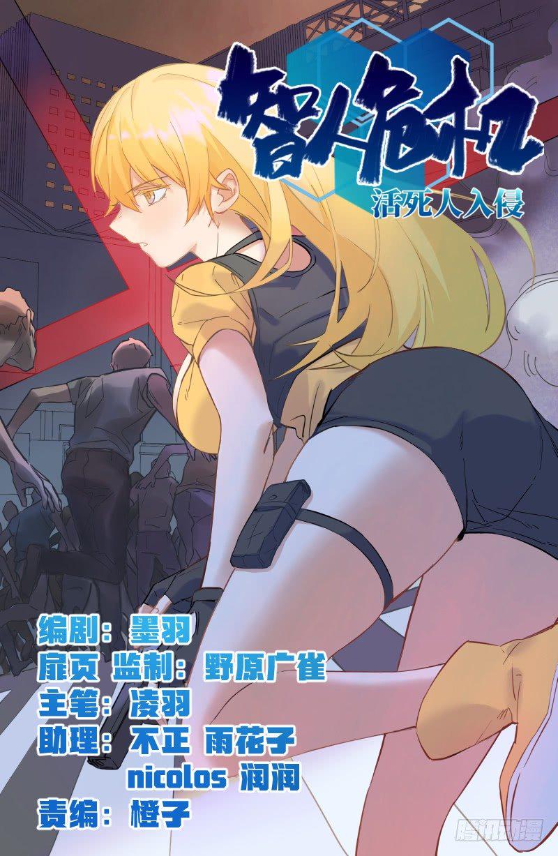 014-内讧0