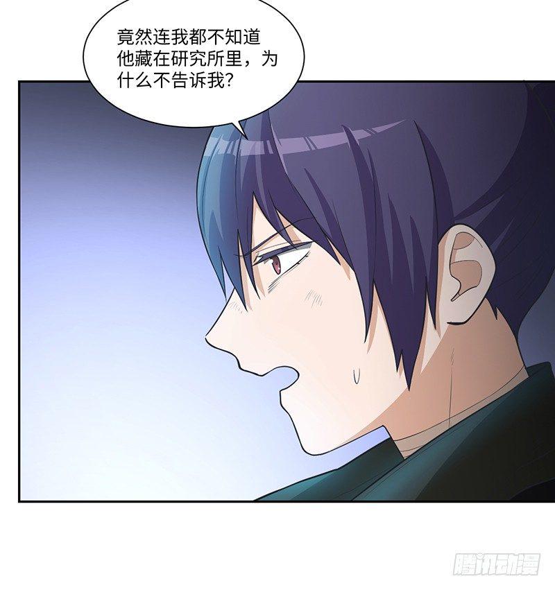 011-洛华2