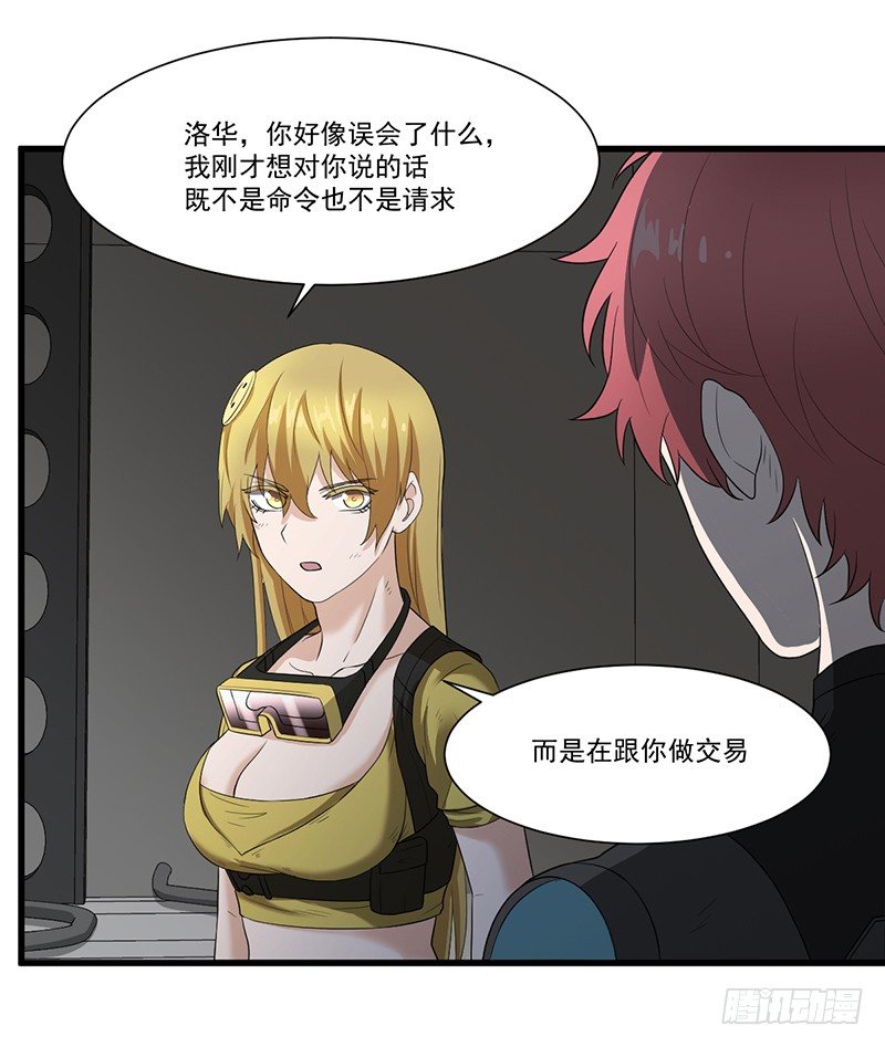 013-交易27