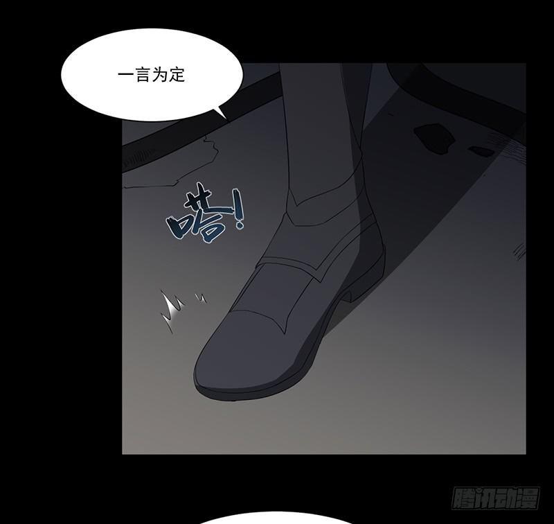 014-内讧28