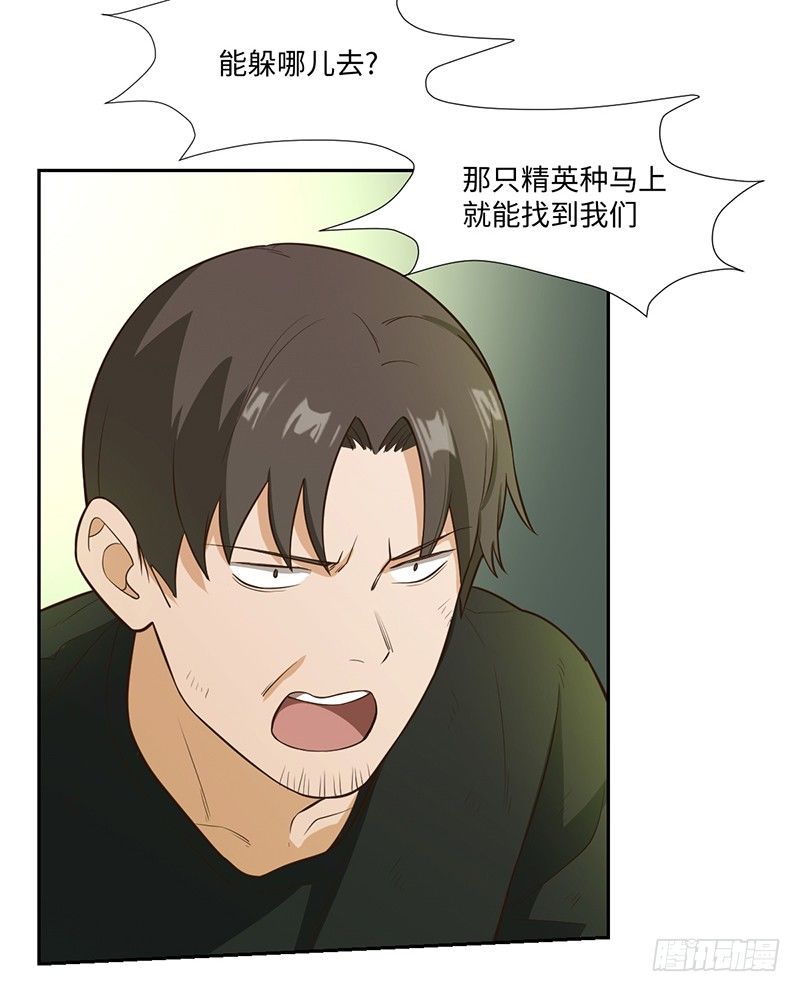 010-撤退41