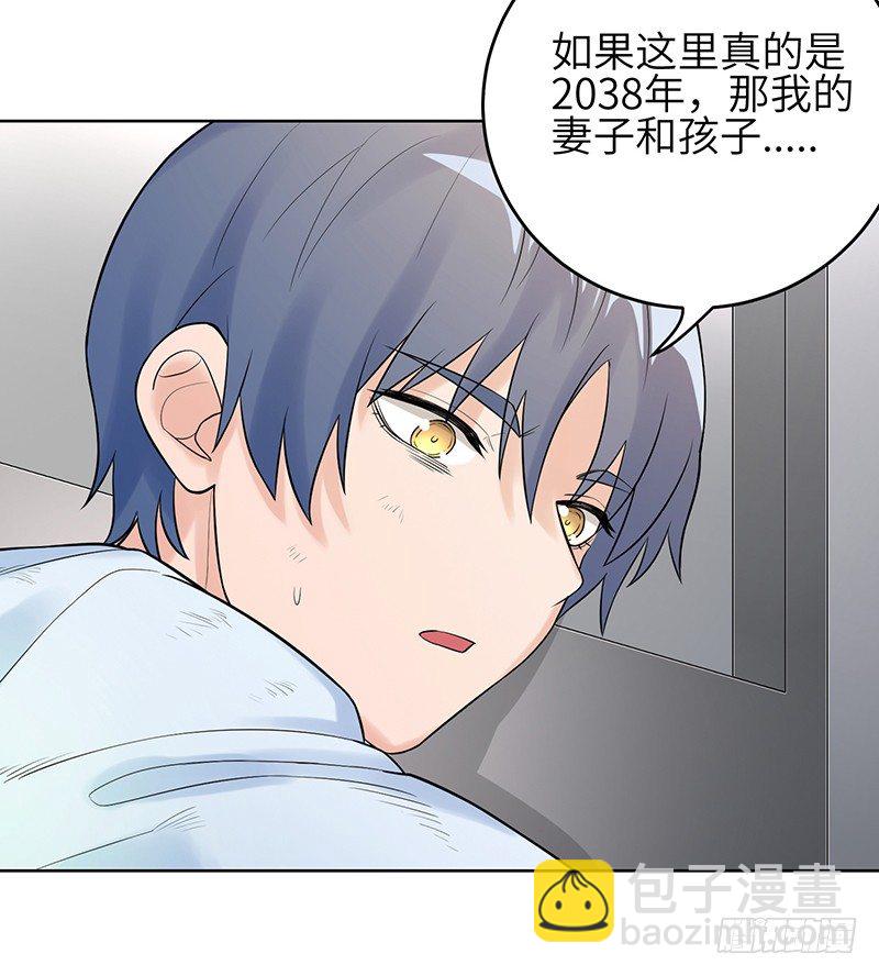 006-入侵6