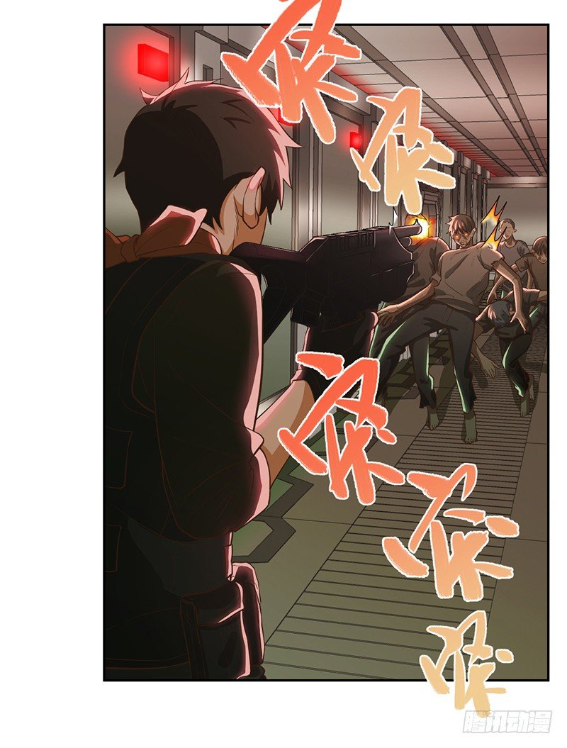 009-精英38
