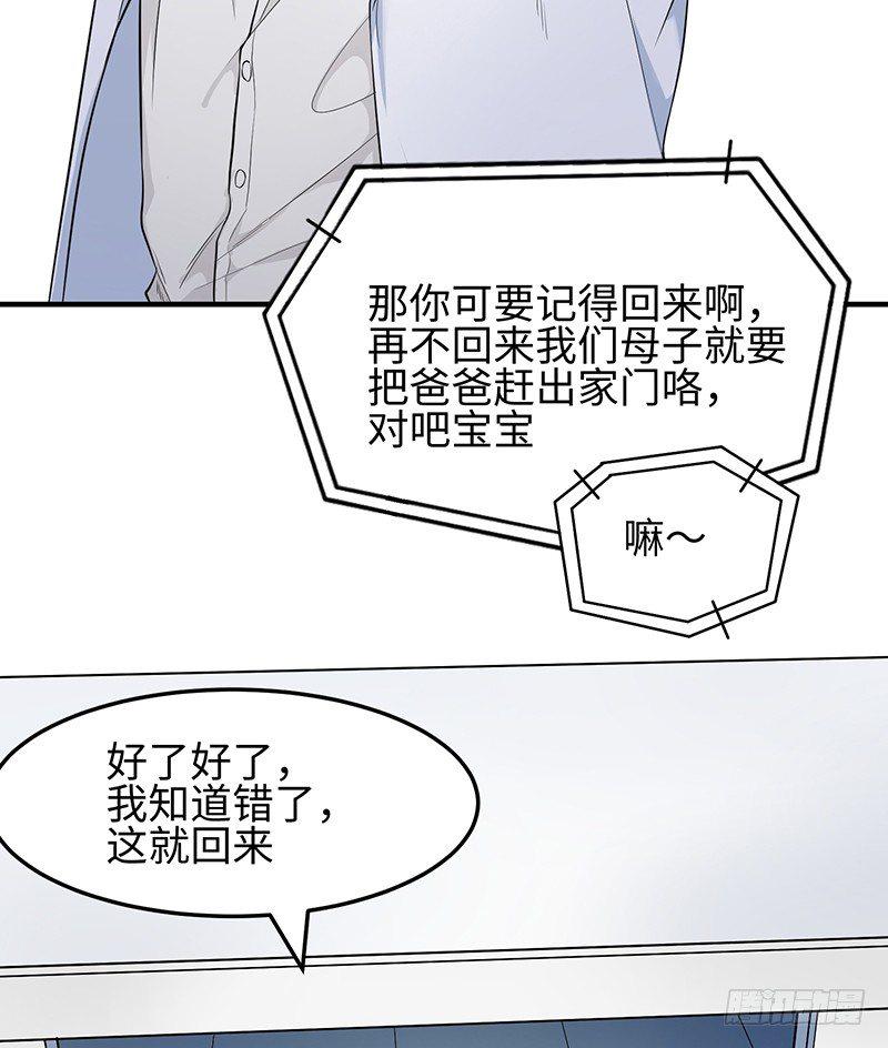 001-爆发（上）22