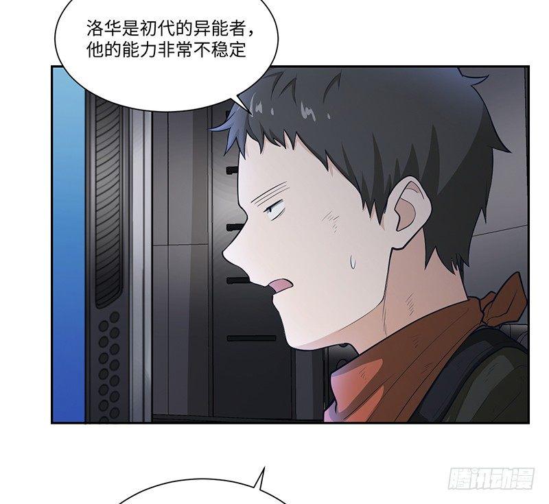 011-洛华13