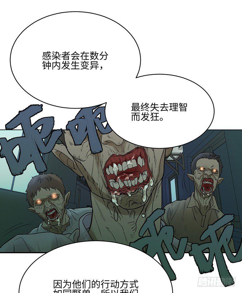 004-逃亡11