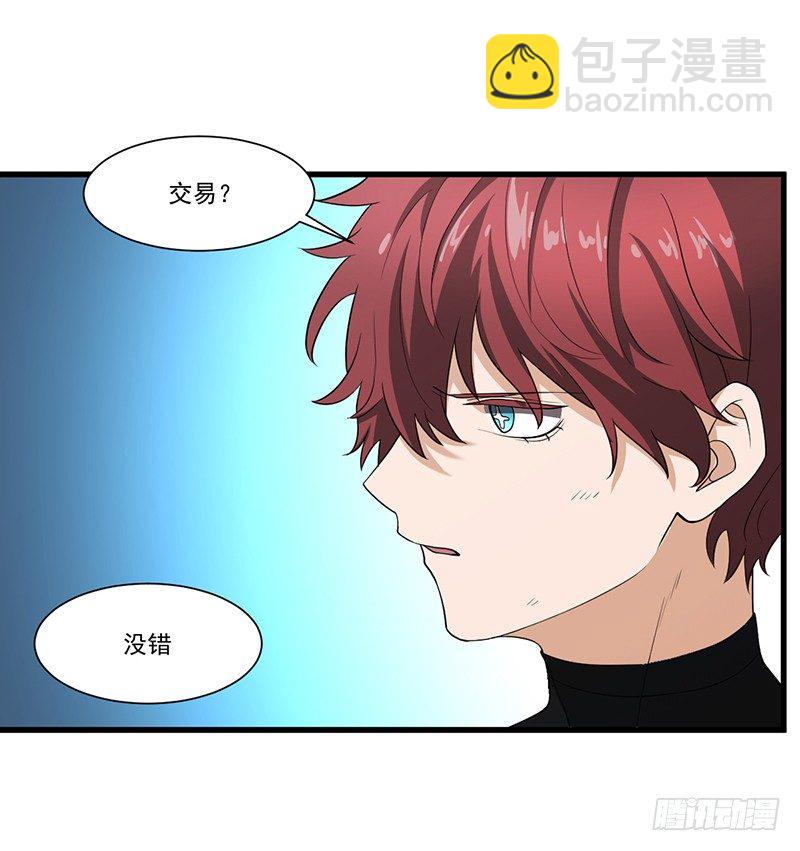013-交易28