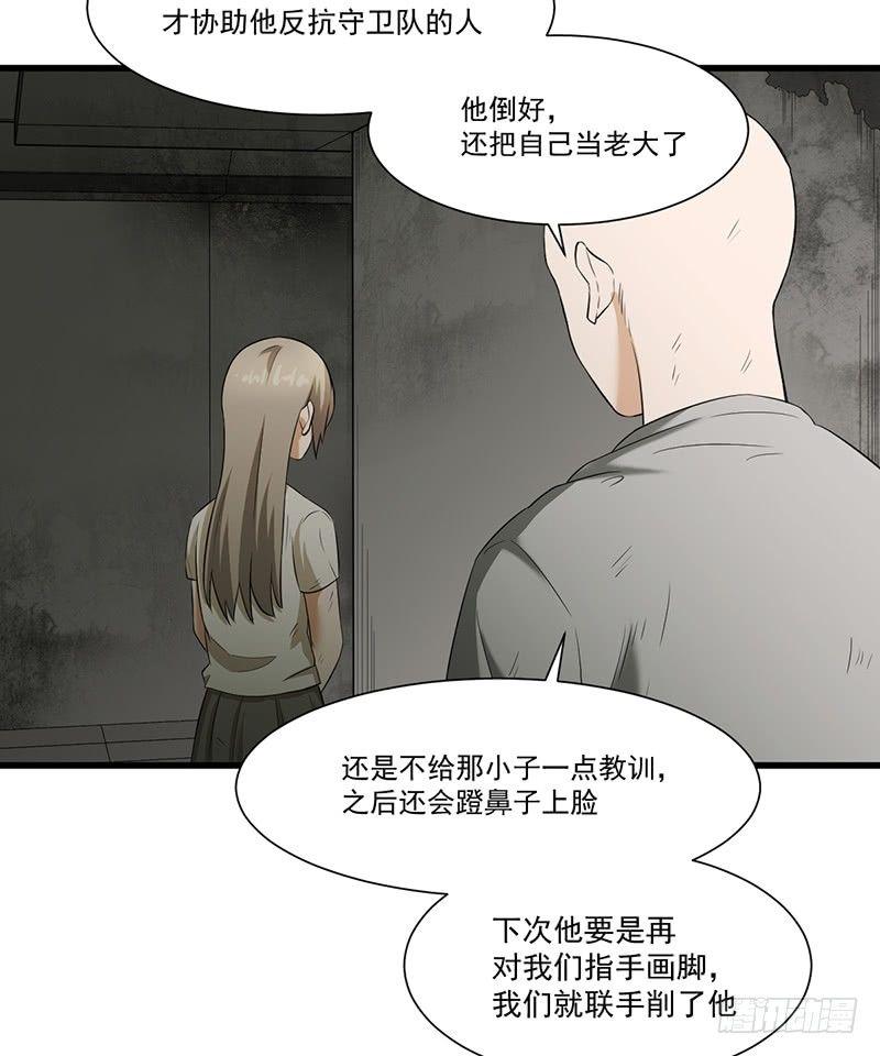 014-内讧47