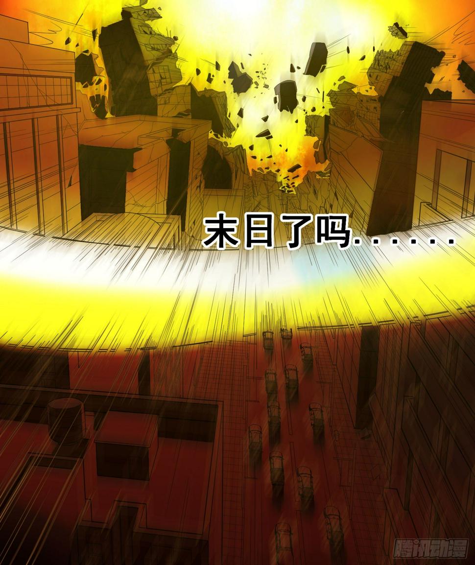 002-爆发（下）47
