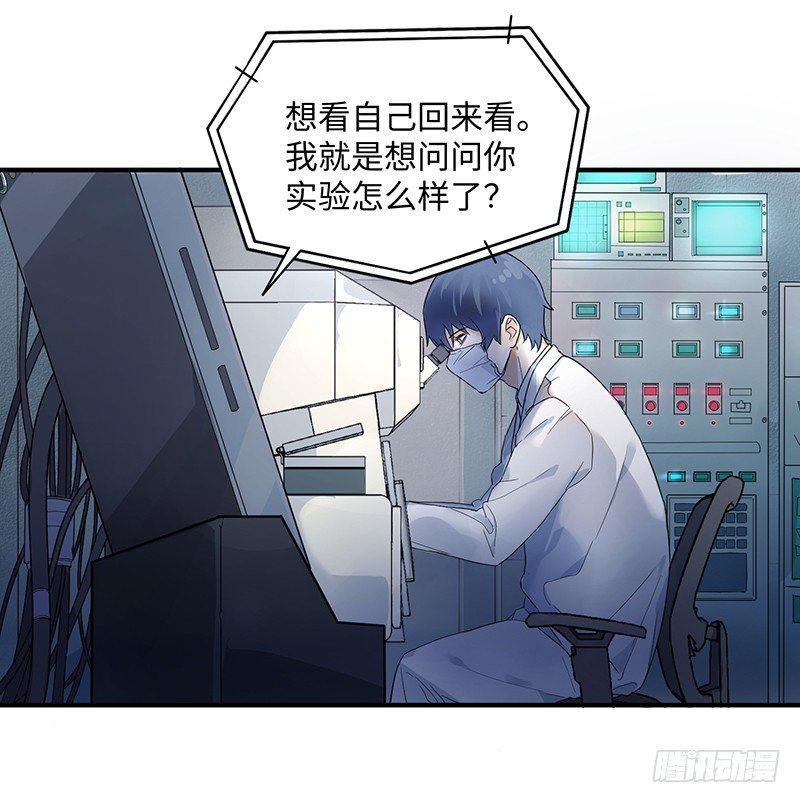 001-爆发（上）5
