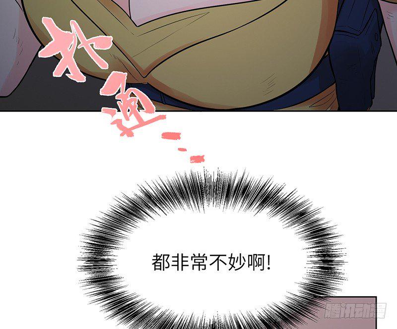 006-入侵50