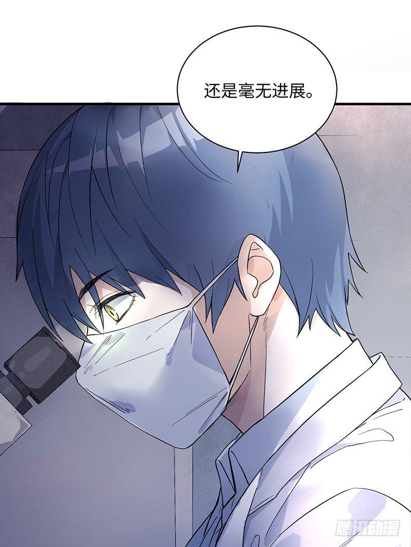 001-爆发（上）6