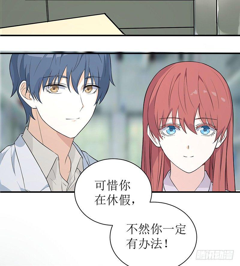 001-爆发（上）19